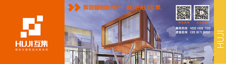 互集咨询